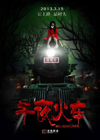 特文特大学市场开发文凭证书